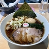 【今週のラーメン４３４８】 中華そば 結。（東京・大森） 特製醤油ラーメン ＋ 生ビール［香るエール］　〜ノスタルジーとコンテンポラリーが融合する長岡生姜オマージュなる一杯！