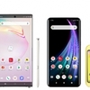 ドコモが2019-2020年冬春新商品8機種を発表、うちハイスペックモデルは3機種