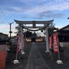 武蔵府中熊野神社古墳(再訪)  府中市西府町