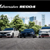 POTENZA Adrenalin RE004の後継タイヤについて