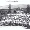 新町歳時記より－昭和２０年代の小学校生活