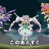 【アニメ】魔法つかいプリキュア！第48話「終わりなき混沌！デウスマストの世界！！」感想