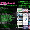 22.05.29 コイスルvol.38@梅田じーら