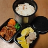 男子高校生のお弁当　今日のメインはチキンの照り焼き