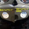 HIDフォグキット（R56MINI）