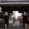 島原（嶋原）を歩く