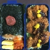 ひと口チキンカツ弁当