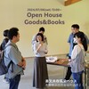 仲間との交流を楽しむ: 美又共存同栄ハウスの7月イベント情報