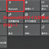 【Windows10】Bluetoothが使えない、Bluetoothドライバが認識されなくなった時の対処法