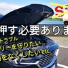 【MAZDA　CX-8】バッテリーあがりの不安を少なくしたいならアイドリングストップキャンセラーありますよ(^^♪