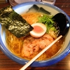 【今週のラーメン１５９７】 阿夫利 原宿店 （東京・原宿） 塩らーめん・まろ味