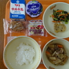 １０／３０　セレクト給食