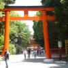 賀茂御祖神社（下鴨神社）