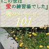 ⑦ おすすめ本（うつ病 PTSD 適応障害／パニック障害 トラウマなどの自主治療／克服・解消方法）