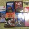 寝不足の時のひどい頭痛や物忘れの原因、いろいろ考えてみた。おそらくは、同一方向性使用ダメージじゃろう。