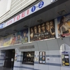 【さよなら丸の内TOEI】「昭和100年映画祭 あの感動をもう一度」東映、松竹、東宝、日活、KADOKAWAの名作42本上映。