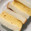 だし巻き玉子サンド