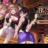 【Switchゲーム紹介152】「BUNNY GARDEN」。ガールズバー。