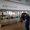 第7回ニコ技深圳観察会（Ash Cloud）