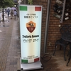 Trattoria Romana　トラットリア ロマーナ　美味しくてリーズナブルなイタリア料理のお店。JR八尾駅そば