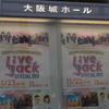 Livejack 2022 　2022/11/23　; 　ももクロ