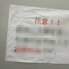 思わず二度見したトイレの張り紙｜ディスカウント店の男子トイレで見た衝撃の注意喚起