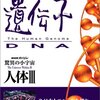 🌋４〕─１─縄文人と弥生人が雑婚を繰り返して混血児・倭人が生まれた。ヤマト大王が日本天皇となる。白馬節会と安寧信仰。～ No.11　＊　