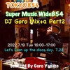 Super Music Wide854 7月19日（火）