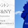 おひとりゆる旅 ワシントンDC & NY Vol.8 ナショナルギャラリー1 東館を堪能