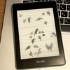 Amazonプライムデーで購入したKindle Paperwhiteを子供に取られそうです