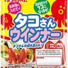 お米の思い出