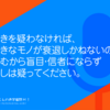 好きを疑わなければ、好きなモノが衰退しかねないので、頼むから盲目・信者にならず少しは疑ってください。
