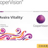 クーパービジョンから、最高品質のコンタクトレンズ  「アヴェイラ バイタリティー (Avaira Vitality)」登場！