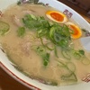 ラーメン博多玉（福岡市南区）