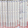 漫画『アスペル・カノジョ』を読む──精神疾患、人間、社会、ジェンダー