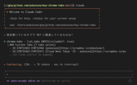 記事を見る
