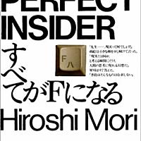 明日は明日の風が吹くとは 一般の人気 最新記事を集めました はてな