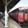 山陰本線全駅下車への道・第４回（その９）