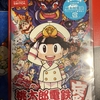 ミニボンビーカードについて