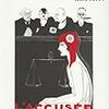 福家崇洋『戦間期日本の社会思想―超国家へのフロンティア』