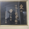 【愛を育てる】慎重に、慎重に。。。。恋愛について