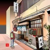 コロナ禍と再開発の渦中の十条の名店「斎藤酒場」をエクセルで描いてみた