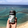 ハワイ、今年2回目の旅行！！！ハワイの景色とMaui Brewing の組み合わせは最高