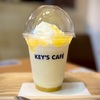 KEY’S CAFÉ (キーズカフェ)の季節限定『和素材を使った檸檬ケーキ フローズン』美味しい♡
