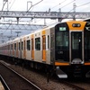 阪神1000系　1205F　【その９】