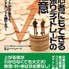 9月8日(水)