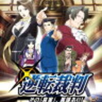 75 逆転 裁判 アニメ 14 話 アニメ画像