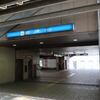 名古屋市交　上社駅