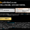 Kindle Unlimited で読める翻訳の仕事に役立つ書籍