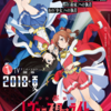 『少女☆歌劇 レヴュースタァライト』を劇場版→TVシリーズ全話→ロロロ→劇場版の順で観た